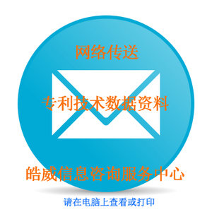 層狀產品與塑料軟包裝專利技術資料全面解析