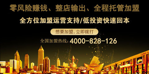 洞察先機，穩健啟航 如何選擇中醫養生館加盟品牌與做好資產管理